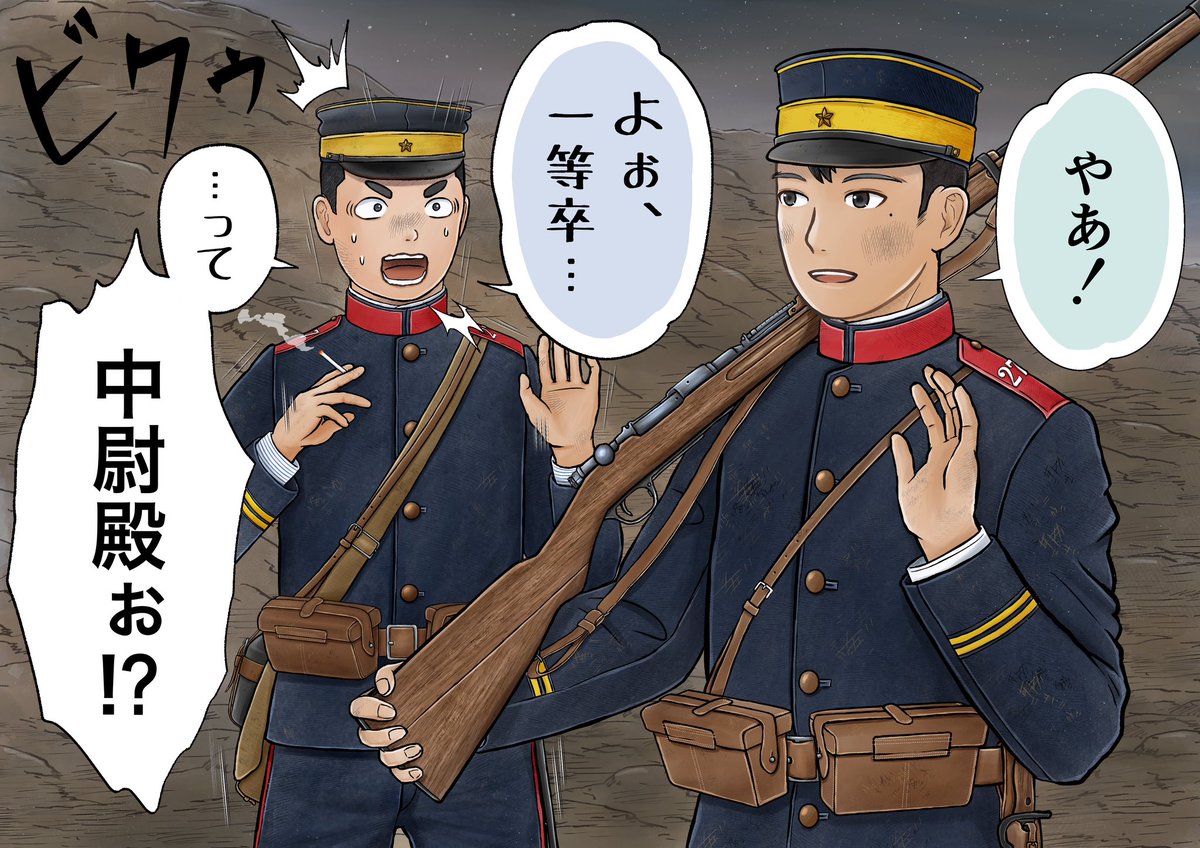 日露戦争/203高地戦では、将校は狙撃を避けるため皆兵卒同様に 日露戦争/203高地戦では、将校は狙撃を避けるため皆兵卒同様に