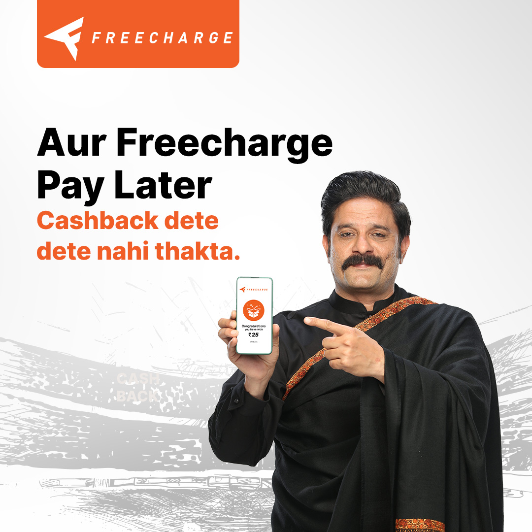 Freecharge's tweet photo. UPI aur PL ka full form pata ho ya na ho. Game ka maza lena aur cashback lena aana chaiye.
Freecharge ke fast and secure payments ke saath #PayKarBefikar

#Freecharge #TakeChargeWithFreecharge https://t.co/vm9CZhUw3u