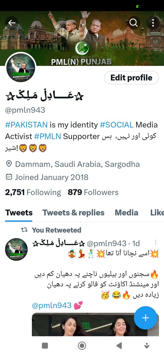 pmln943's tweet photo. پیارے لوگو
📢📢📢 
یہ عادل ملک ہیں انکو فولو کریں 
یہ فوری فولو بیک دیتے ہیں 👇👇👇 
@pmln943 
اچھے ٹوئپر اچھے انسان
اچھی چھترول کرنے والے انکی ٹوئٹس اپ تک جب ہی پہنچیں گی جب یہ آپکی فولوانگ میں ہونگے 
 ایک ہاتھ دیں 
ایک ہاتھ لیں 
🤝🤝🤝
تو کیا خیال ہے کرینگے نا !!
فولو 🙏🏼 https://t.co/HHN2ZQ9l9m