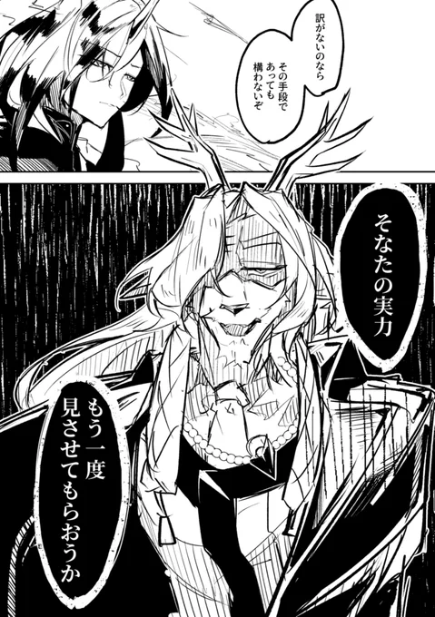 例のシーン
こんな感じと考えると興奮しちゃう。 