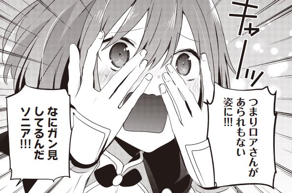 🧙‍♂️「底辺冒険者だけど魔法を極めてみることにした ～無能スキルから神スキルに進化した【魔法創造】と【アイテム作成】で無双する～」
ヤンマガWeb、マガポケにて最新話&無料話更新!

来週発売のコミックス3巻もよろしくお願いいたします!!🥳
https://t.co/YxVq5KmuhG 