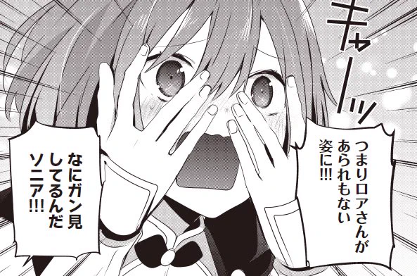 🧙‍♂️「底辺冒険者だけど魔法を極めてみることにした ～無能スキルから神スキルに進化した【魔法創造】と【アイテム作成】で無双する～」
ヤンマガWeb、マガポケにて最新話&無料話更新!

来週発売のコミックス3巻もよろしくお願いいたします!!🥳
https://t.co/YxVq5KmuhG 