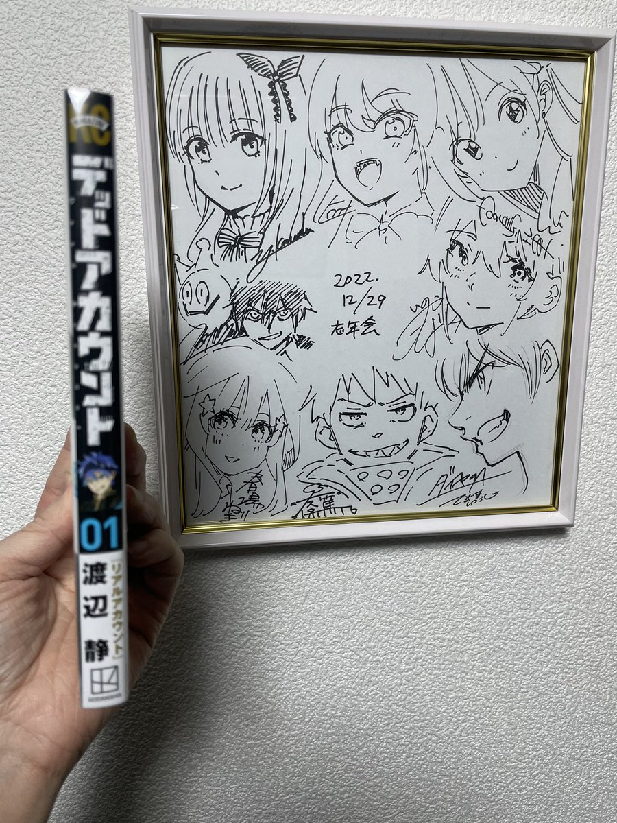 背表紙はこんなかんじです 