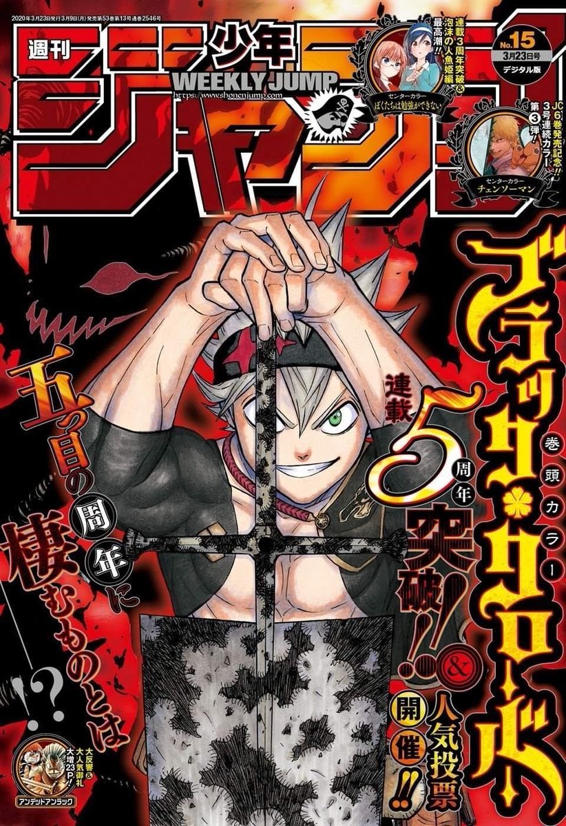 MangaMoinsFra's tweet photo. Le chapitre 357 de Black Clover est dispo sur le site ! Bonne lecture !! (Lien dans ma bio) #BC357 #BLACKCLOVER357 #BLACKCLOVER https://t.co/MbtOdCThR5