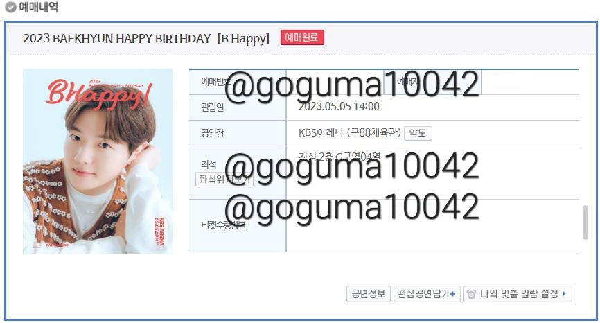 goguma10042 tweet picture