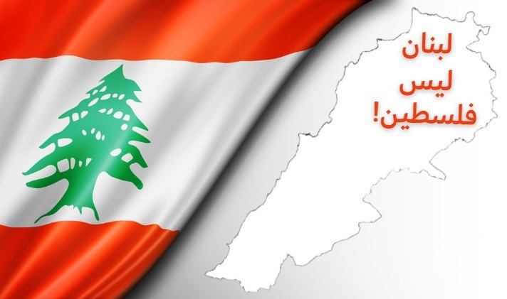 WajadAdam's tweet photo. دائماً وأبداً حzب الله سرطان لبنان
#لبنان_ليس_فلسطين https://t.co/4cQpMhawSy