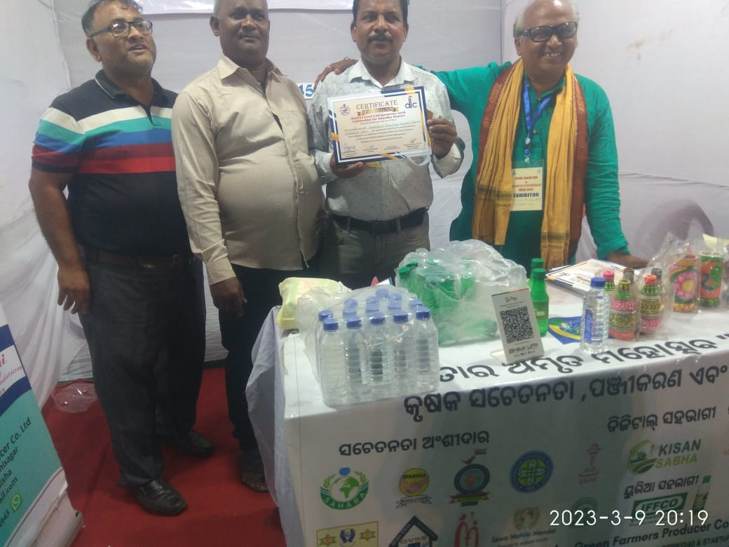 odragreenfpc's tweet photo. Swabalambi Odra @startup_odisha  participating in District @msmeodisha Fair held at Bhubaneswar from 5-9 March https://t.co/U9ZztjhoRN