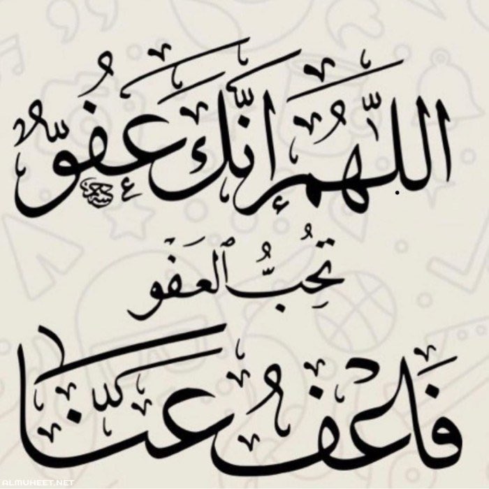 bander65's tweet photo. ﴿إِنَّ اللَّهَ وَمَلائِكَتَهُ يُصَلُّونَ عَلَى النَّبِيِّ يَا أَيُّهَا الَّذِينَ آمَنُوا صَلُّوا عَلَيْهِ وَسَلِّمُوا تَسْلِيمًا﴾

اللهُم صلِّ وسلّم على نبينا مُحمّد ﷺ https://t.co/zyoqGyNRsC
