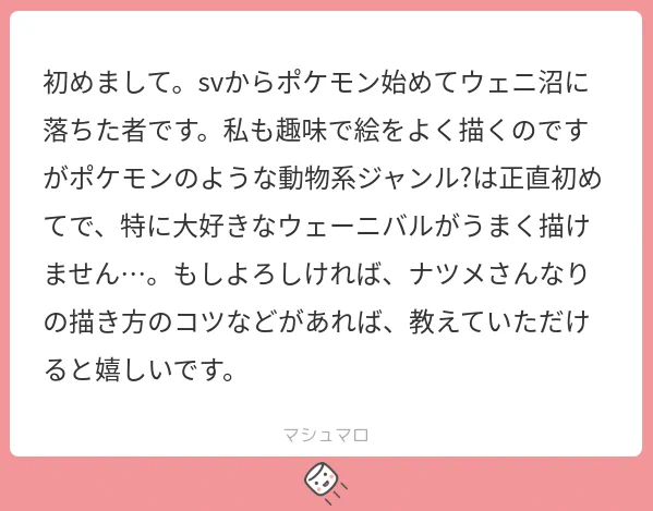 私なりのウェーニバルの描き方のコツというか意識してるポイントです
恐ろしく読みづらくて本当に申し訳ないですが気合いで解読していただけると… 