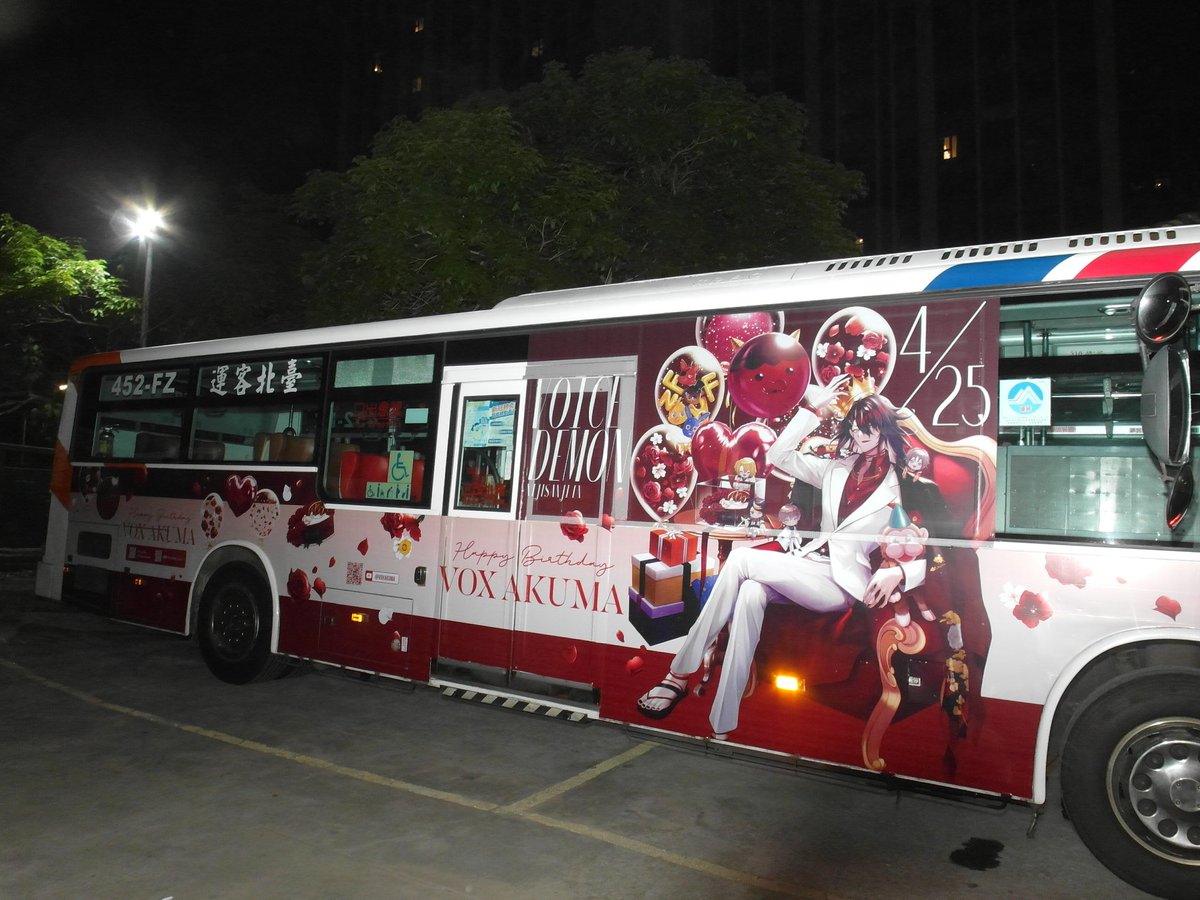 Mahaaaakuma's tweet photo. We are #Mahaaaakuma

明天！
#Voxbubu 即將上路，記得要去路上見Milord！
地點：台北
路線：310
車號：452FZ

Tomorrow!!
Our bus is coming, don’t forget to meet Milord!
Location: Taiwan, Taipei 
Rote: 310
Number: 452FZ

表單Google forms: https://t.co/jP2qWv3u92

#VoxAkuma #Akurylic https://t.co/aMtjhr115g