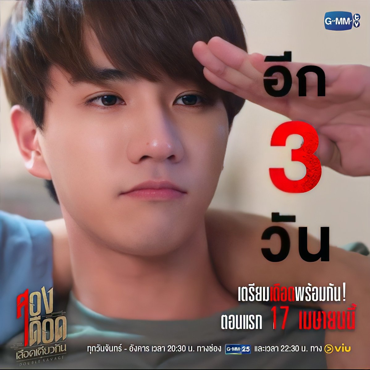 CHENCHENPPE's tweet photo. @GMMTV @ohmpawatt @perthppe 🔥🖤
#DoubleSavage
#PerthTanapon 
#KDPPE https://t.co/Awmsj5dbEY