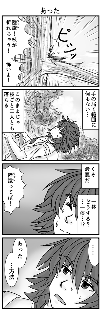 (2/3)