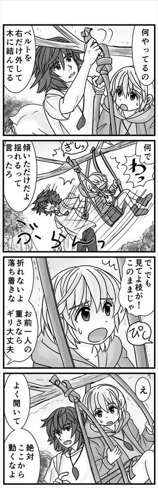 (2/3)
