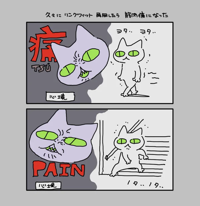 絵日記 https://t.co/L5FYmAXHkE