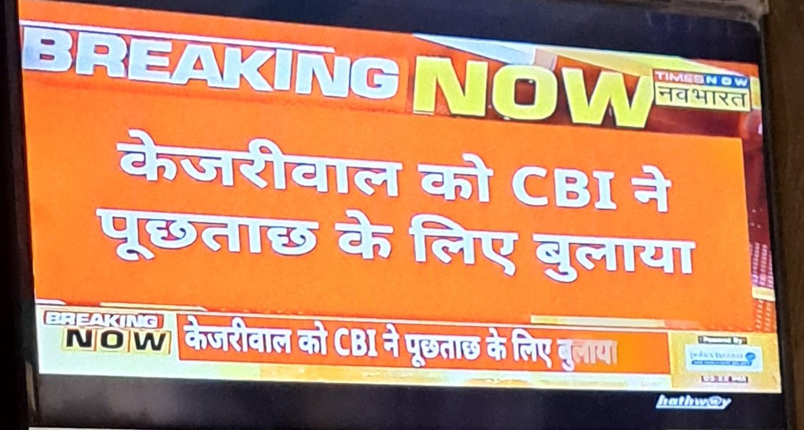 deepak_thakur_'s tweet image. #कट्टर #बेईमान #भ्रष्टाचारी @ArvindKejriwal #सड़ जी #जेल #कब जाओगे जी,@msisodia और #सतेंद्र #जैन बुला रहे हैं जी🤣🤣
@narendramodi @AshwiniVaishnaw @AmitShah @blsanthosh @PandaJay @siddharthanbjp @Virend_Sachdeva @hdmalhotra @upadhyaysbjp @myogiadityanath @SanjayAzadSln