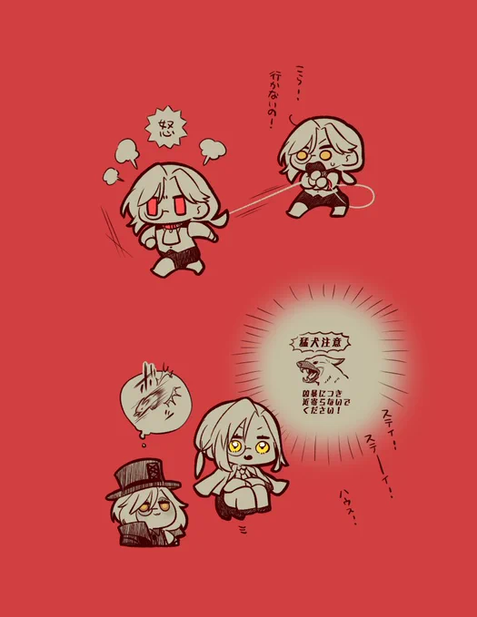 らくがき https://t.co/n3EBsc1dgv