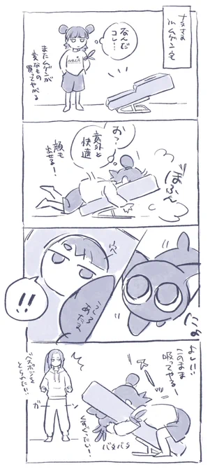 @5ntmg 😊✨ 