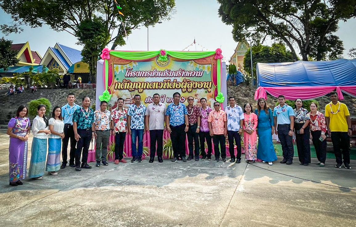 cpsw954's tweet photo. "สืบสานสงกรานต์วิถีไทยร่วมสานใจสู่สากล" ประเพณีสงกรานต์ของไทย 

💂ชุดควบคุมที่ 954 หน่วยเฉพาะกิจสันติสุข ร่วมกับ ฉก.ทพ.45, หน่วยงานราชการและปชช.ในพื้นที่ เข้าร่วมพิธีสรงน้ำพระ และรดน้ำขอพรผู้สูงอายุ เพื่อสืบสานประเพณีอันดีงาม ณ วัดสังฆสิทธาราม ต.ตันหยงมัส อ.ระแงะ จว.น.ธ. https://t.co/3wxvdGqUoS