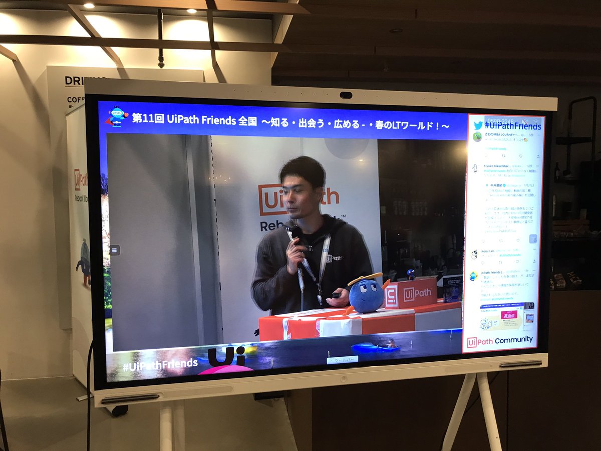 choineta's tweet photo. 最新機能の案内!ワクワクだ!
#ulpath
#UiPathFriends https://t.co/lEMnWYo16K