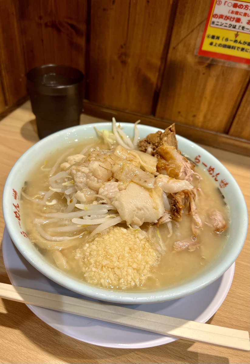 Re_lativity's tweet photo. ニンニクアブラ https://t.co/mdA2nuQlEw