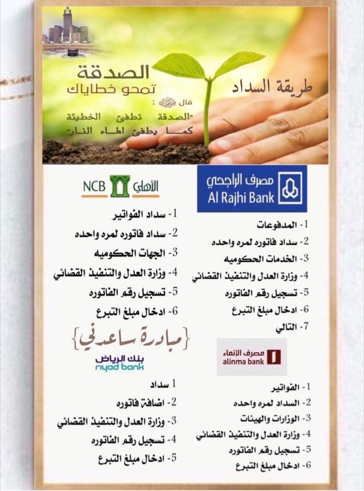 RashedH995's tweet photo. #يوم_الجمعة 

🔹 تفريج كربة محتاج 🔹

شايب كبير سن رب أسره كبيره قائم على أيتام عليه تعثرات من الدين يناشدكم في هذا الشهر الفضيل بسداد دينة

رقم الفاتورة  2021749520
أقل سداد من النظام 50﷼

فرجت
ساعه_استجابه 
٢٣ رمضان
عبدالعزيز بن فهد
على النبي
ليله القدر
العشر الأواخر https://t.co/LfJGyXGKCR