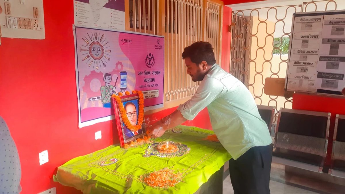 JSSBegusarai's tweet photo. Jan Shikshan Sansthan Begusarai Celebrates Dr. B R Ambedkar Jayanti.
#skillindia
#msde https://t.co/8UCGmemrMp