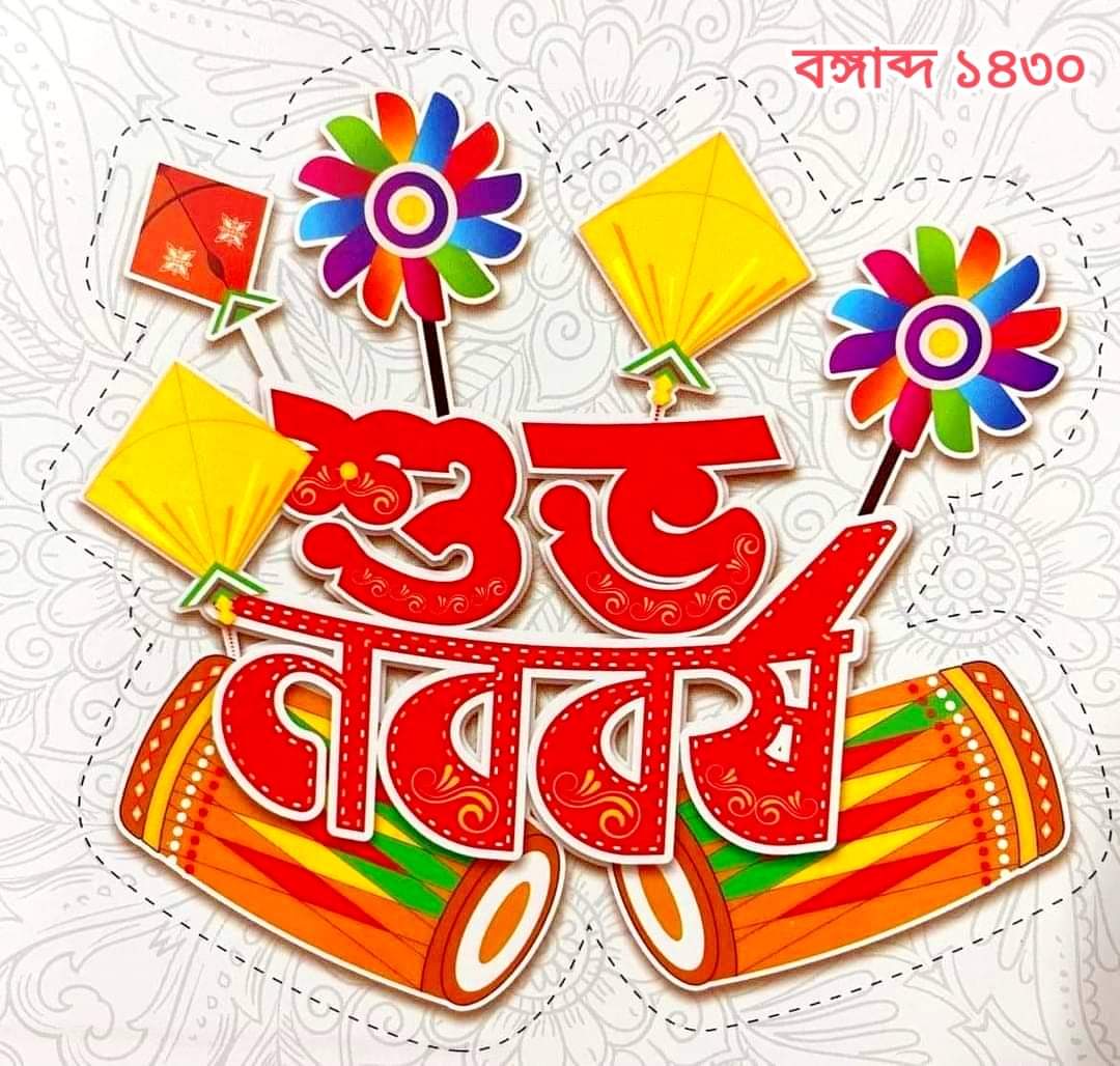 beingniazu's tweet photo. Shubho Noboborsho https://t.co/TTG8SHdFNY