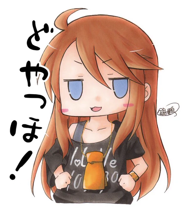 デフォル恵美さん 