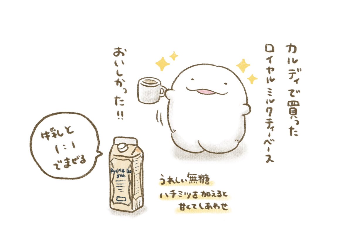 日記🥛 https://t.co/bhU3iHEu4w