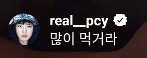 EXOURCEID's tweet photo. 230414 [IG] real__pcy (#CHANYEOL) commented on baekhyunee_exo’s (#BAEKHYUN) live

“boleh aku ketok kamar kamu ga?” 

“lagi ngapain?” 

“aku yang bacain buat kamu” 

“hehehehe” 

“makan yang banyak”

#백현 #엑소백현 #찬열 #엑소찬열  #엑소 #EXO @weareoneEXO https://t.co/vZJpT3a1w9