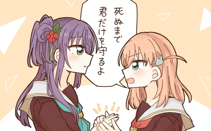 こずかほ💚🧡裁判歌って…… 