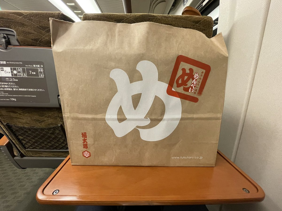 apple2run's tweet photo. さよなら博多 https://t.co/LDvfV6h2pc