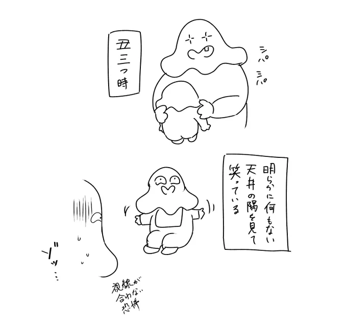 日記 
