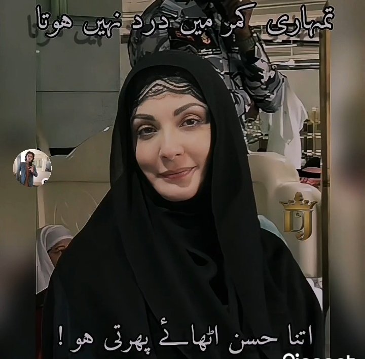 Acid_091's tweet photo. لیکن مریم باجی کی کوئی تصویر ہی نہیں خریدتا !💔😥
#Approve_please https://t.co/MBkRx1ykgQ