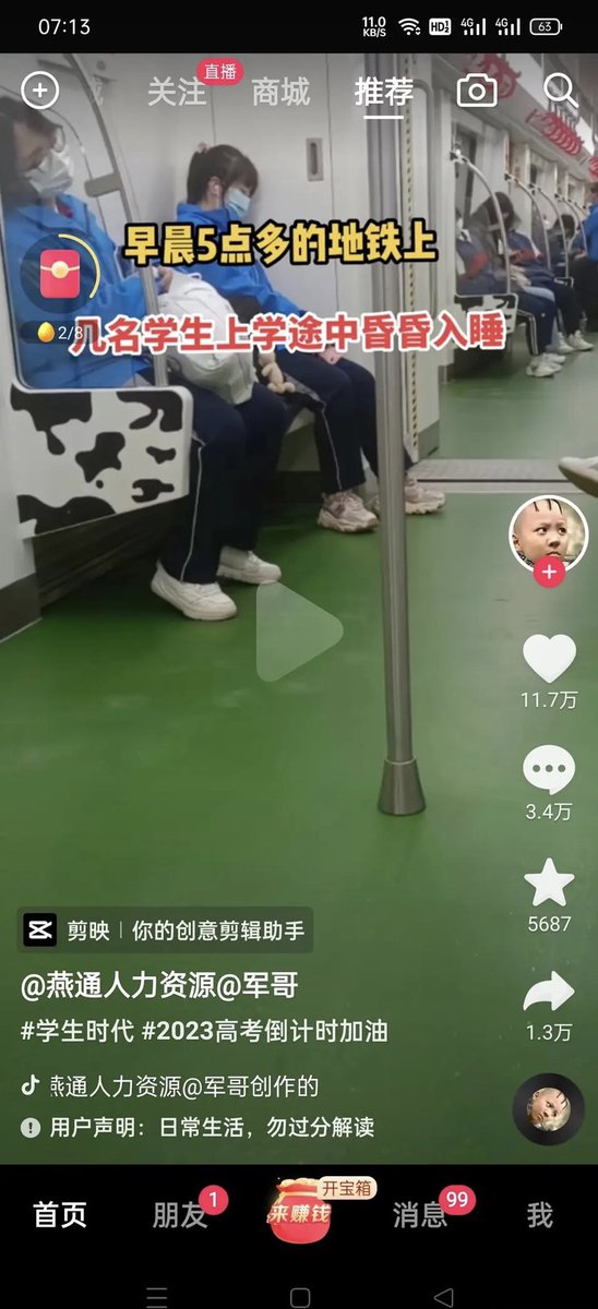 栗战书 tweet media