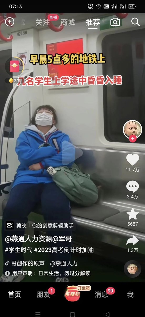 栗战书 tweet media