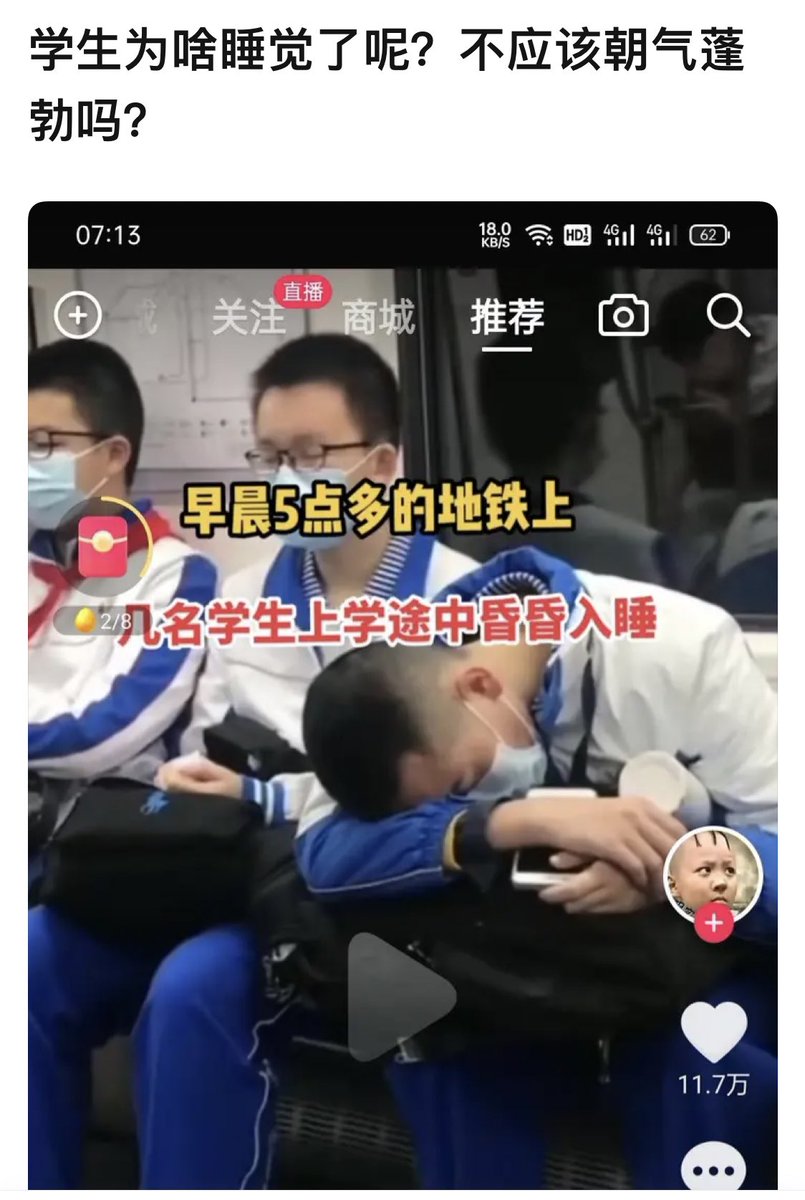 栗战书 tweet media