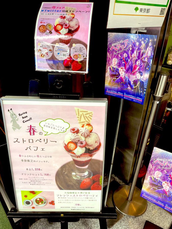 HetaliaintheUsa's tweet photo. One of the ensemble members got this dessert it looks so good I want to try it #ensemble #ヘタミュ #hetalia #hetaliamusicalUSA #hetaliamusical #hetaliathemusical #hetaliafandom #hetaliasingingintheworld #hetaliainthenewworld #hetaliathegreatworld   #hetaliathefantasticworld https://t.co/5pQipYljCC