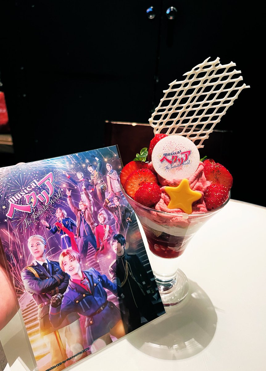 HetaliaintheUsa's tweet photo. One of the ensemble members got this dessert it looks so good I want to try it #ensemble #ヘタミュ #hetalia #hetaliamusicalUSA #hetaliamusical #hetaliathemusical #hetaliafandom #hetaliasingingintheworld #hetaliainthenewworld #hetaliathegreatworld   #hetaliathefantasticworld https://t.co/5pQipYljCC