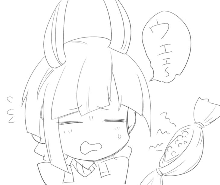うぇえ  かわいかった…