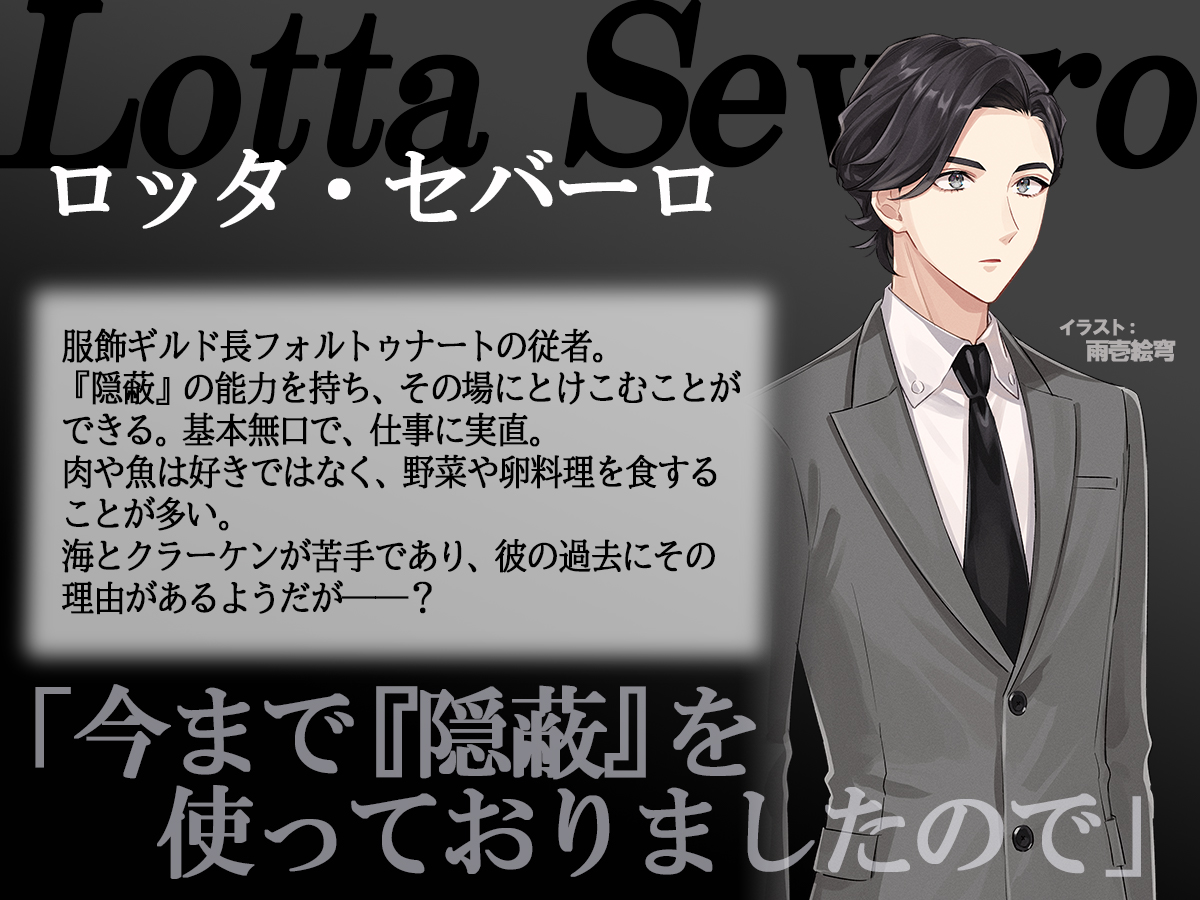 魔導具師ダリヤはうつむかない』公式＠『魔導具師ダリヤ13』発売中