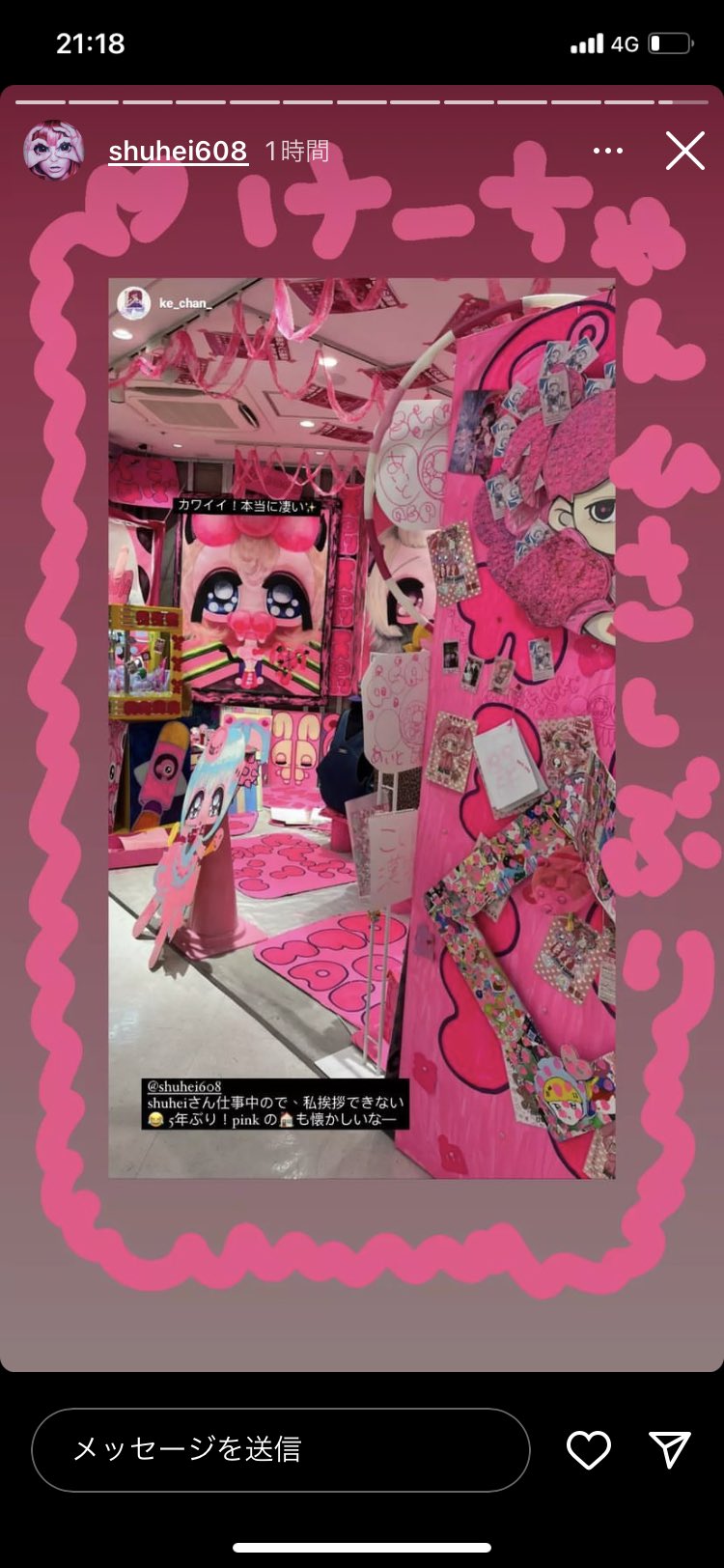 あさくら画廊の回れ回れ☆