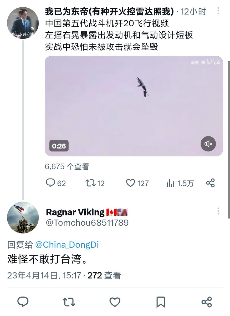 China_DongDi's tweet photo. 只钓到一条，有点小失望😞 https://t.co/oKLZ9A3cIE