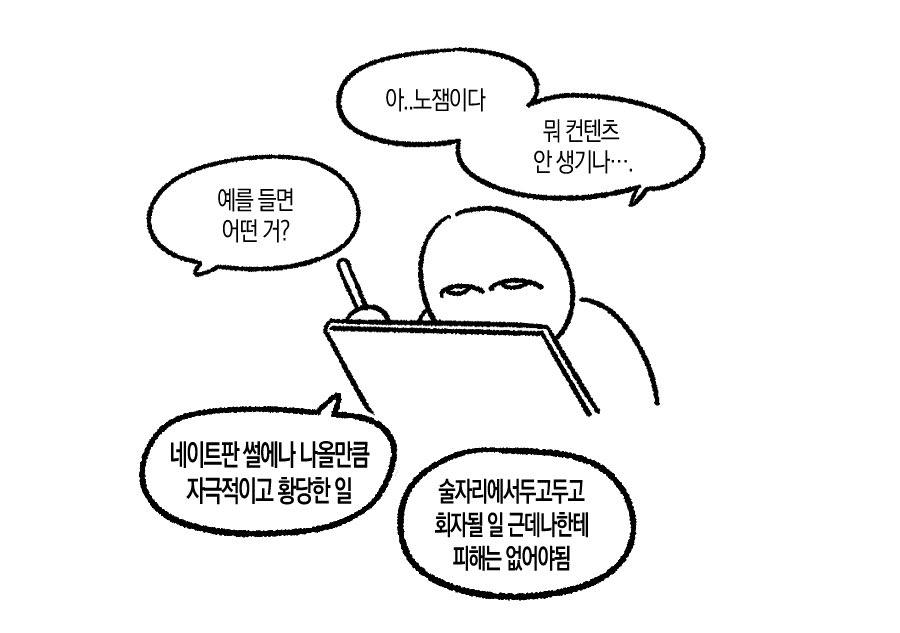 일하면서 맨날 이소리함 
