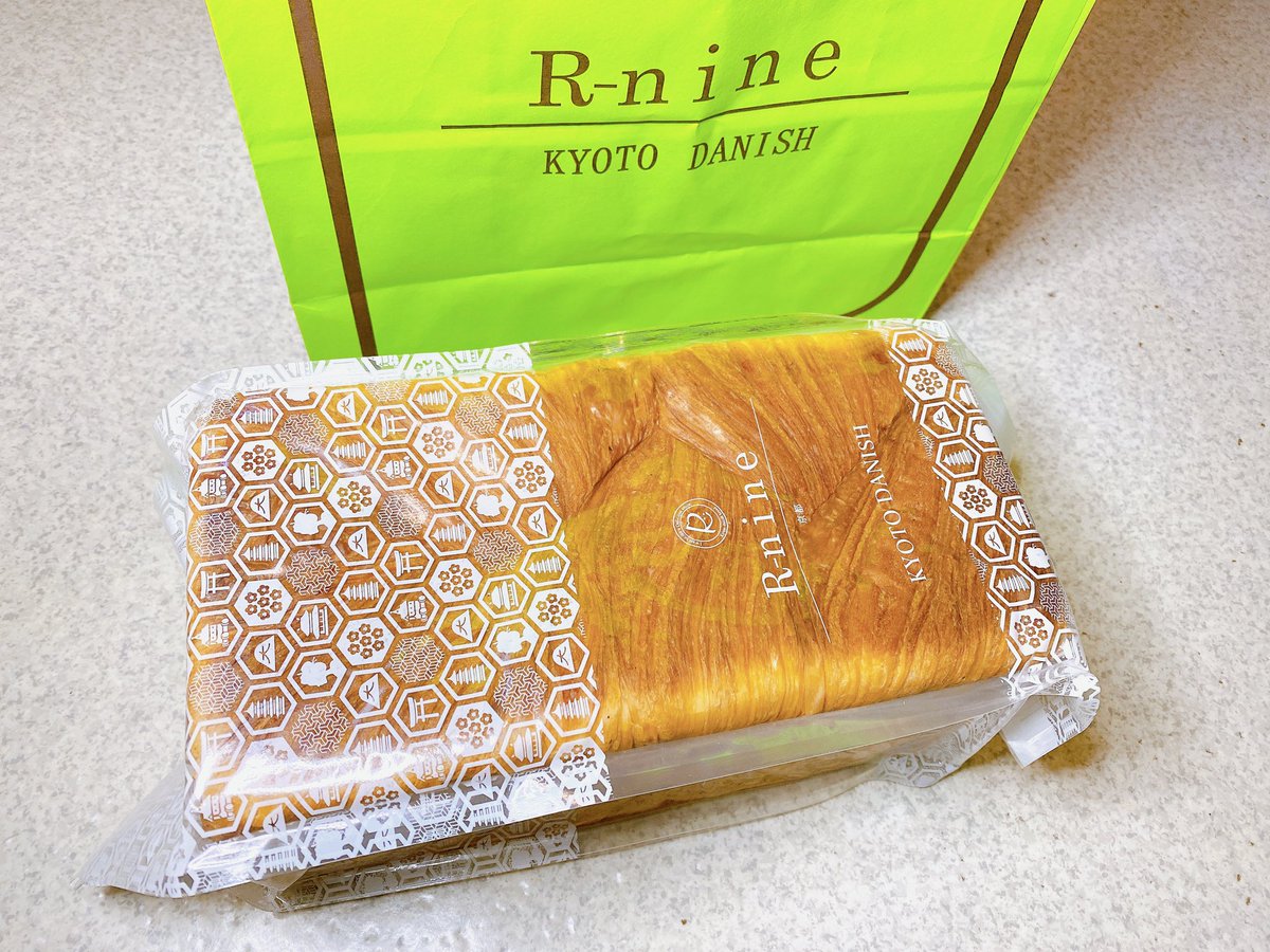 ShigeandAki's tweet photo. イオンで京都のデニッシュ発見👀
間違いないやつ🍞
2023.4.14
#rnine #kyotodanish #京都デニッシュ #京都 #kyoto https://t.co/Tz9kdRlk9g
