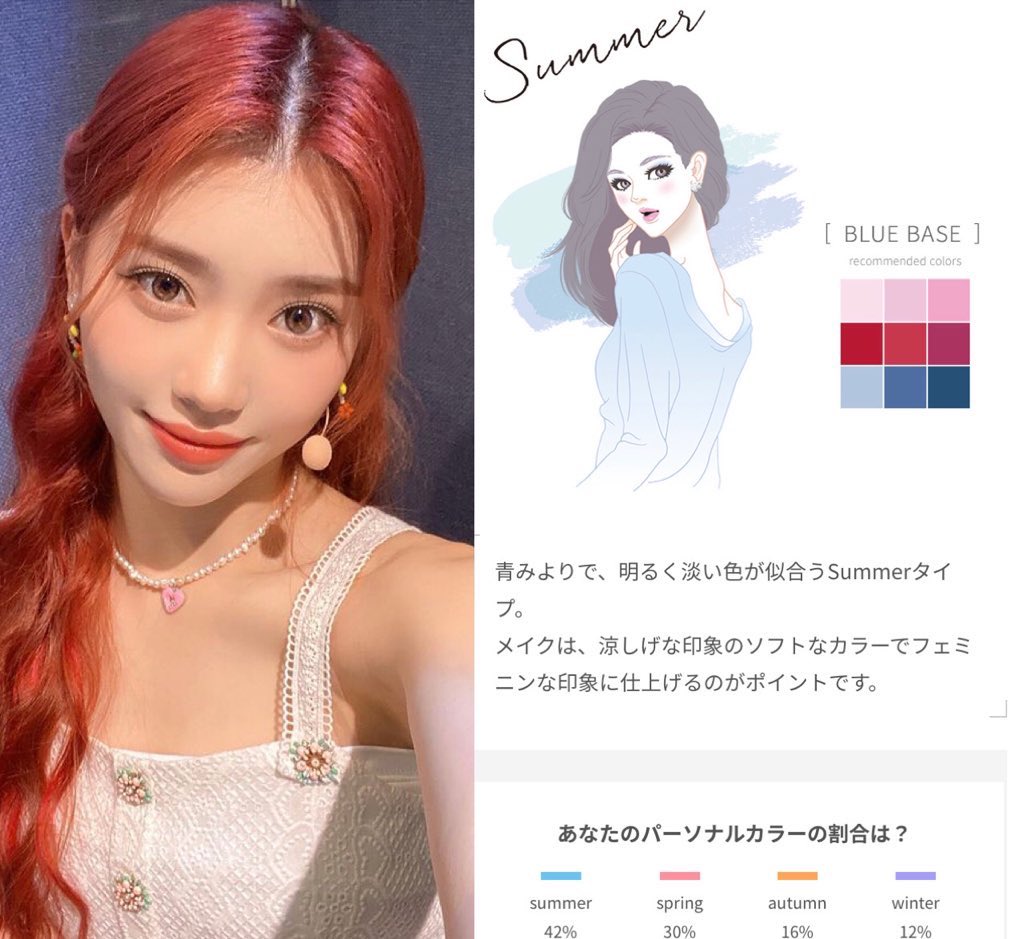 ptjgammj's tweet image. イエベとブルベはメイクで擬態が可能だとわかる。

冬子→イエベ春
リンシャン→イエベ秋
シャオティン→ブルベ夏
ハーヴィー→イエベ秋

#裏ハムラ #目の下のクマ