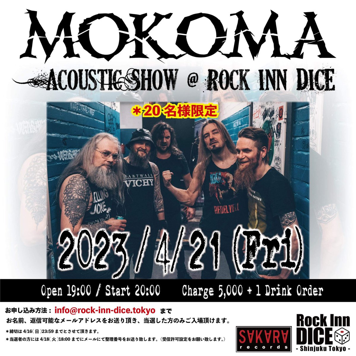 いよいよ来週です！皆さん準備は出来てますか？みんなで思いっきり楽しみましょー！🤪🔥え？まだチケ買ってない？こんなブッキング激レアですよ！見逃したら後悔しますよー！😱
#Mokoma #Stam1na #PhantomExcaliver  #HeadphonesPresident #RockInnDICE