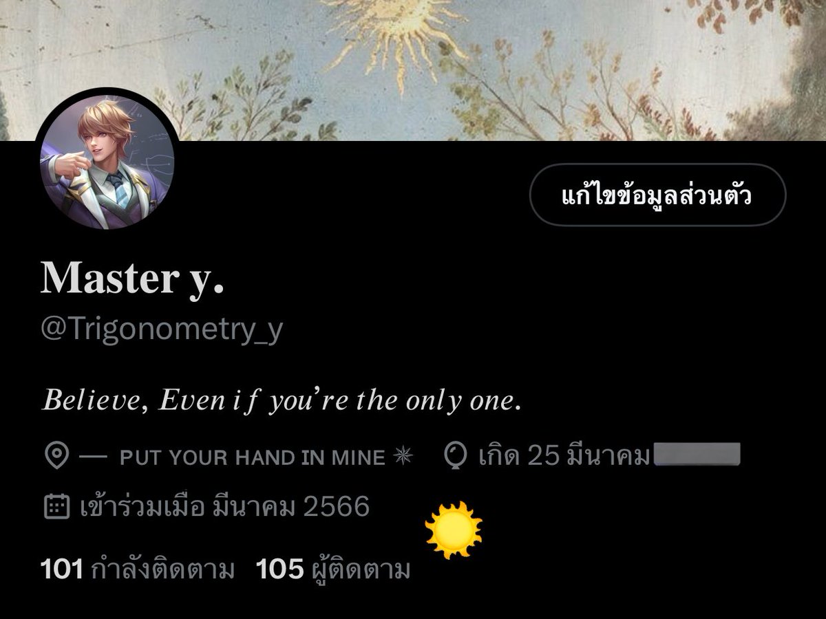 Trigonometry_y's tweet photo. ᴏᴏᴄ

— ✵ sᴇʀᴠɪᴄᴇ 

“ นี่ก็ถือว่าเป็นเวลาอันดีรึเปล่า ? , ที่จะได้ตอบแทนทุกคน ” 👏🏻✨

— ☼ คำขอเซอร์วิสไม่เกิน 2 วัน
— ☼ ไม่ขออะไรที่เกี่ยวกับหลังม่าน 
— ☼ ไม่ขอเรื่องที่ติดเรท

ปิดรับคำขอ 15.04.66  — 23:59 https://t.co/MAEIa7S4Ml