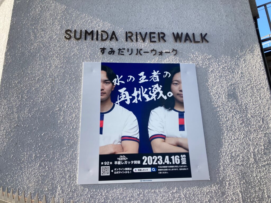 akizzoo99's tweet photo. 野球のエースが度重なる故障を乗り越えて水上のエースとなって帰って来た‼️
応援よろしくお願いいたします。
#早慶レガッタ #主将 #大和田タイガース #千葉西シニア #八千代市立萱田南小学校 #八千代市立萱田中学校 #野球 https://t.co/vJ3jDm81AU