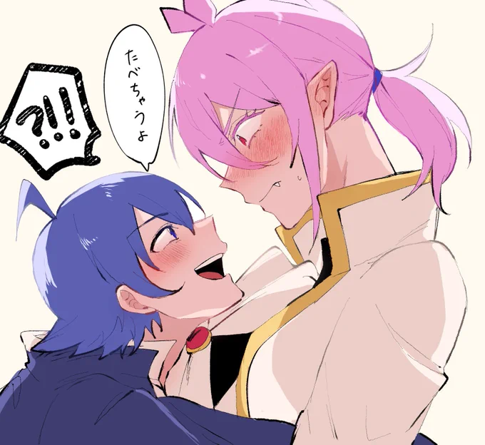 イルアズ 